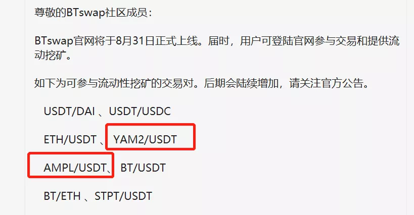DeFi