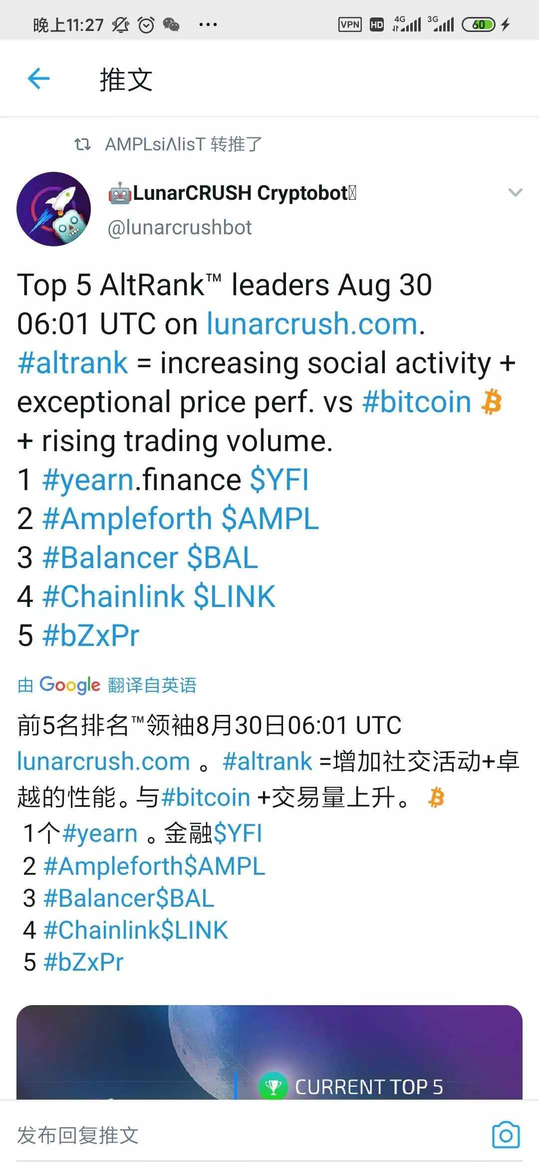 DeFi