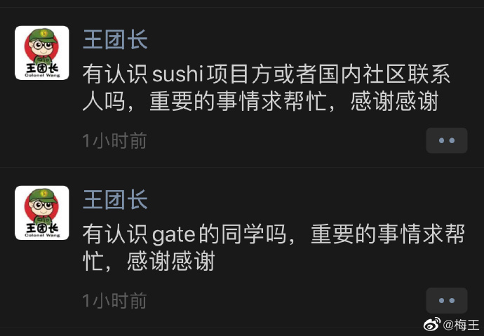 智能合约