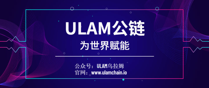 分布式记账
