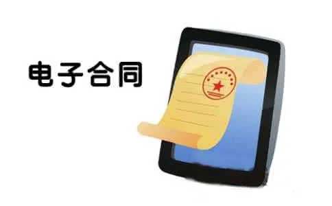联盟链