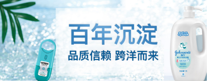 分布式商业