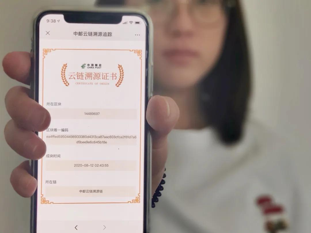 信任