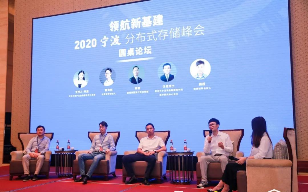 分布式存储