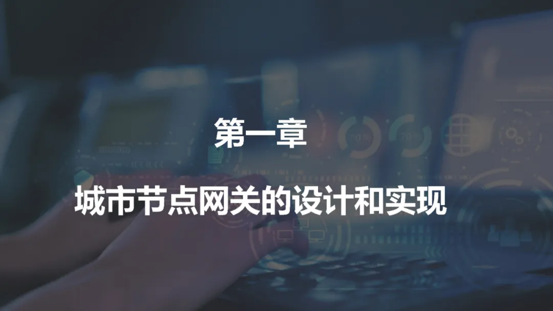解析