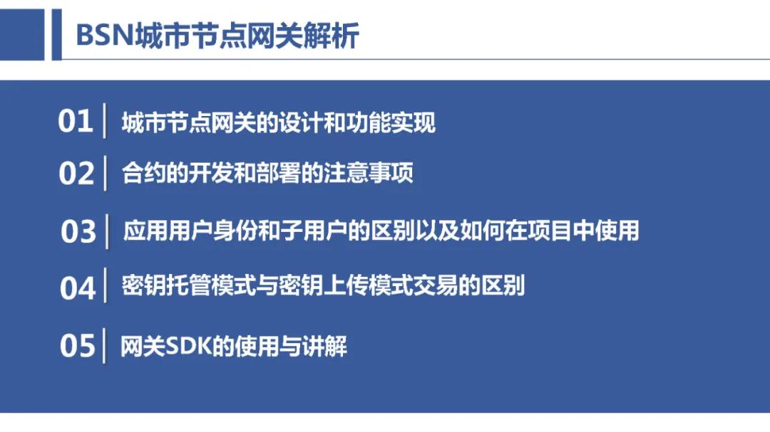 解析