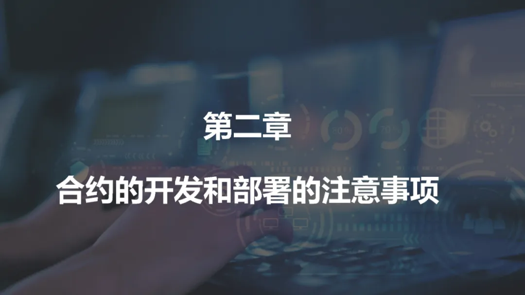解析