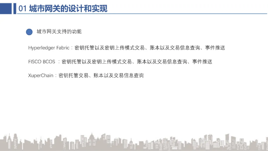 解析