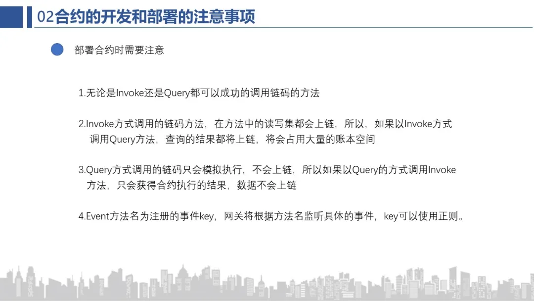 解析