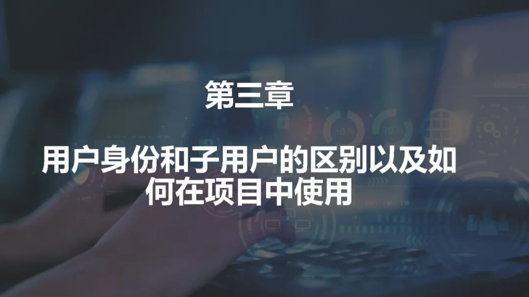 解析