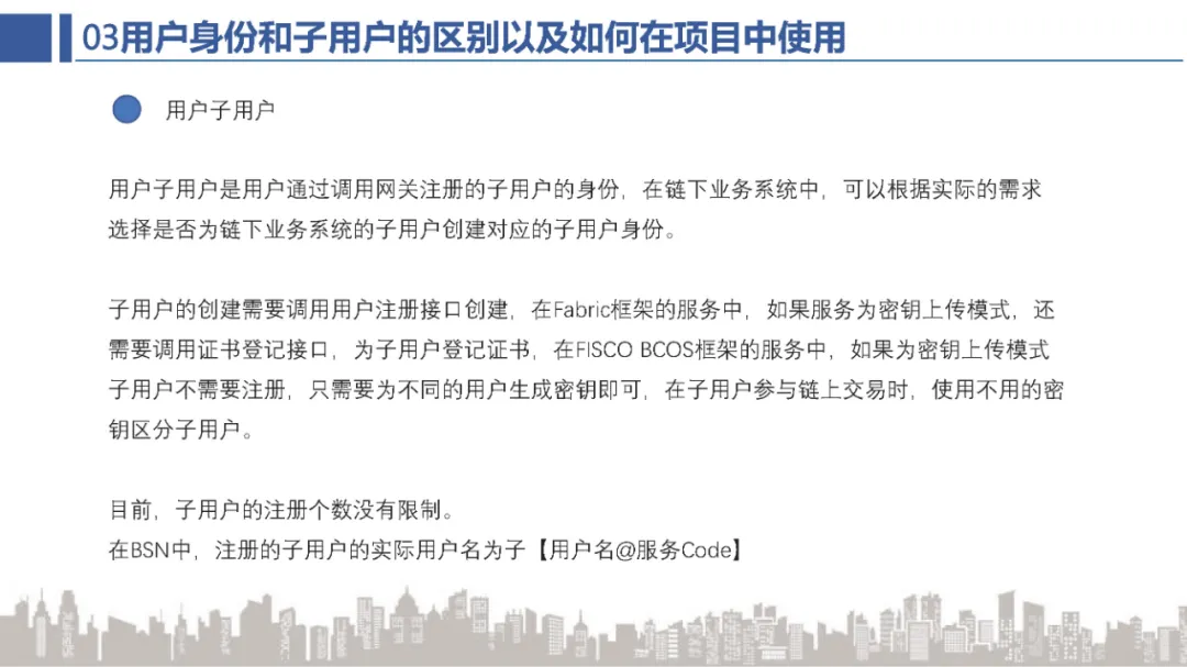 解析