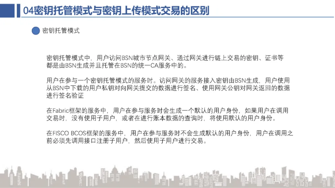 解析