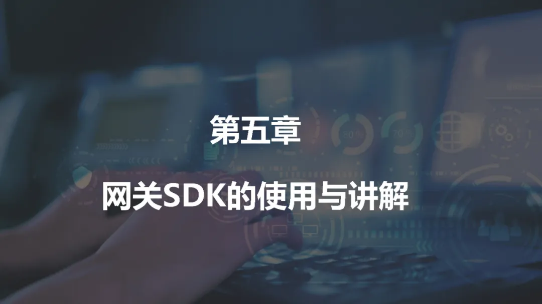 解析