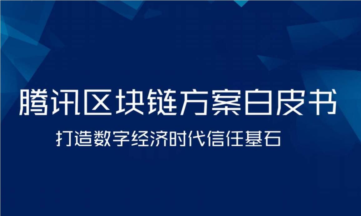 产业应用