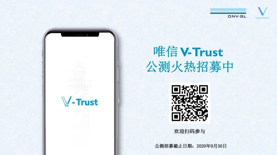唯链