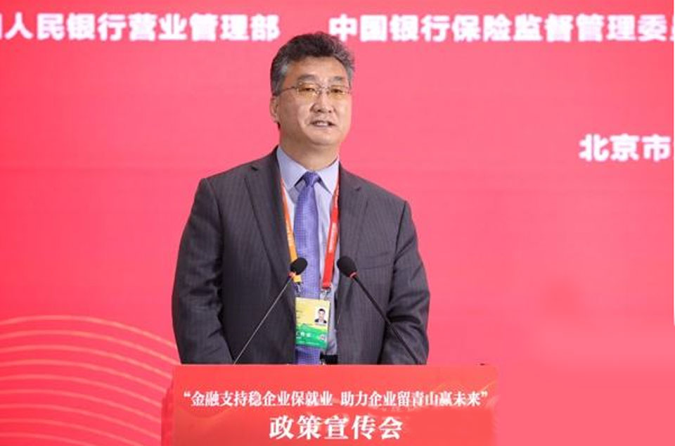 监管沙箱