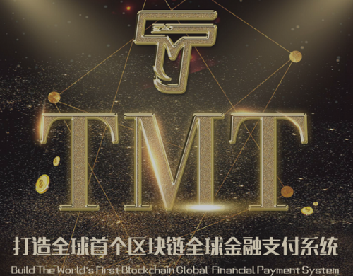 移动支付