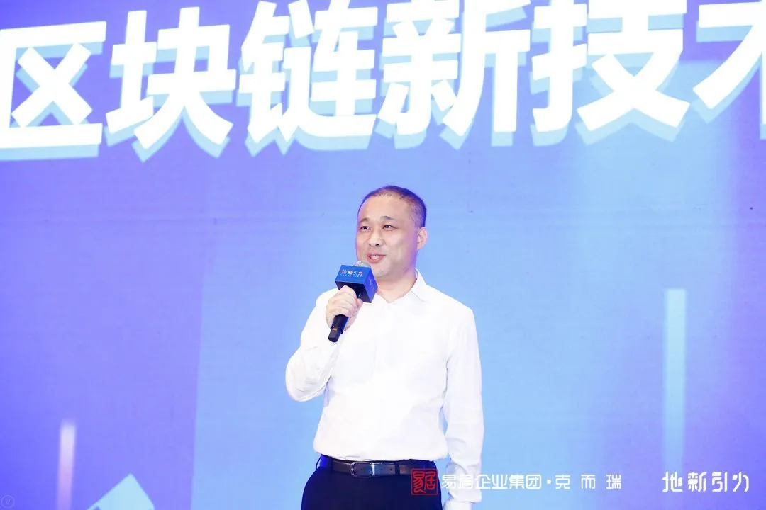 联盟链