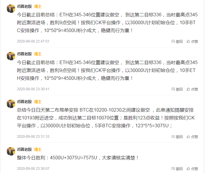积小成大,稳健而行为重!