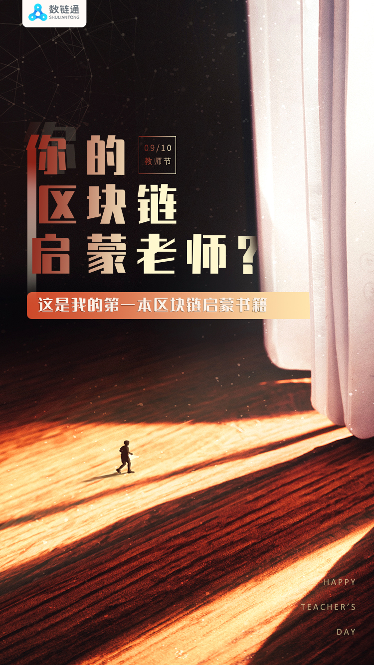 数字经济
