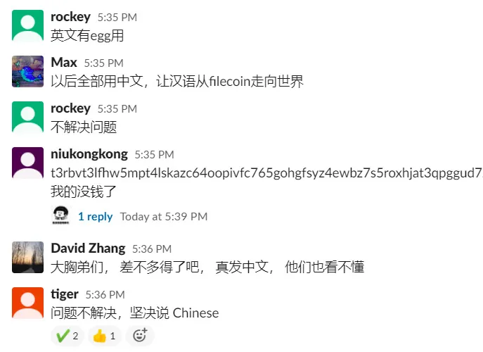 FILECOIN