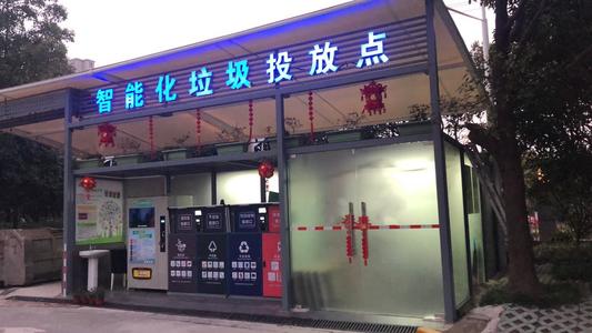 区块链技术应用
