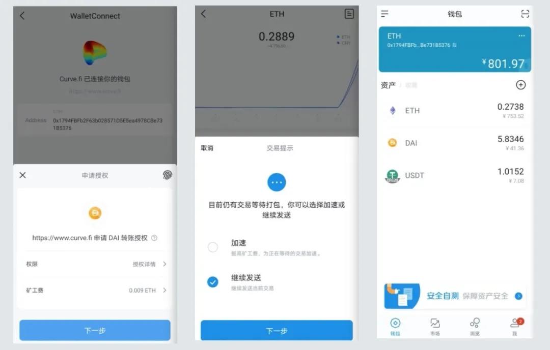 挖矿