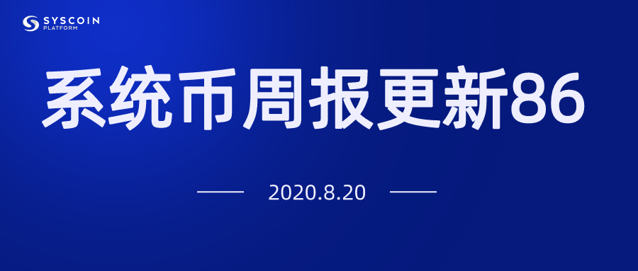 以太坊