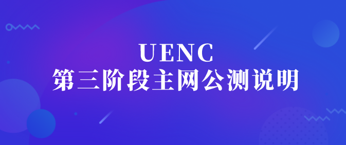 UENC