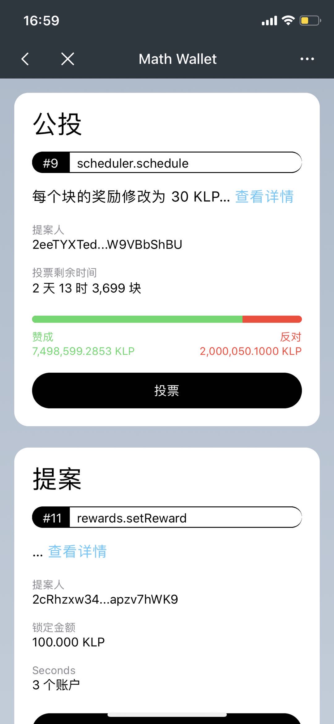钱包