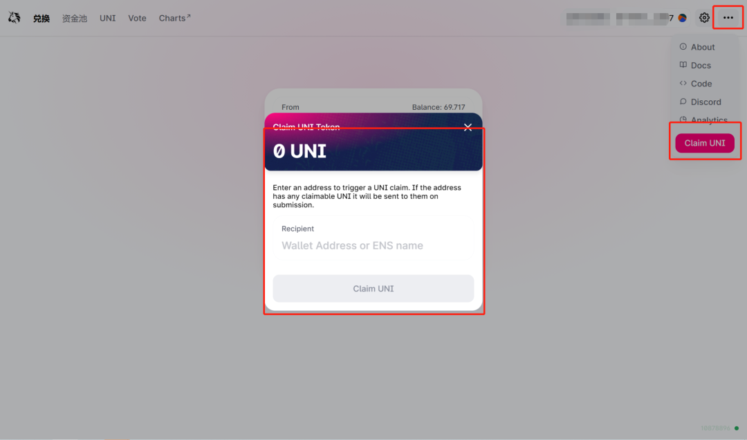 UNISWAP