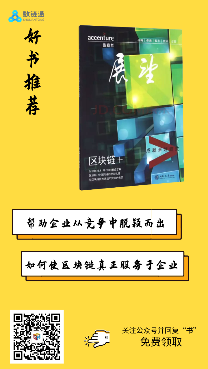 数字化