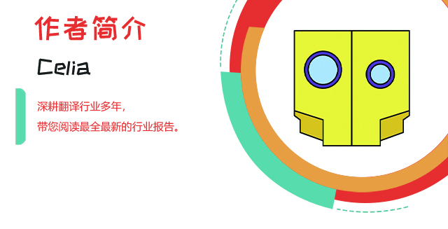央行数字货币