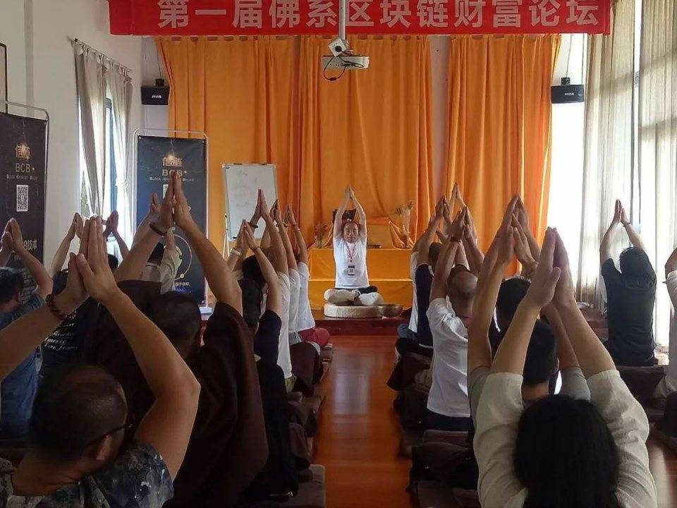 加密货币投资