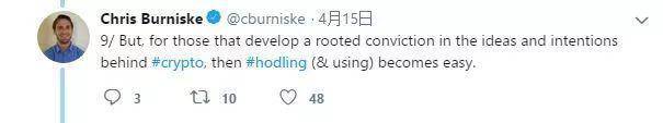 加密货币投资