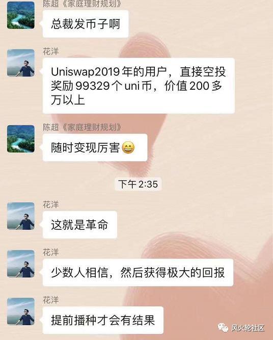 以太坊
