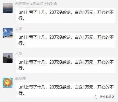 以太坊