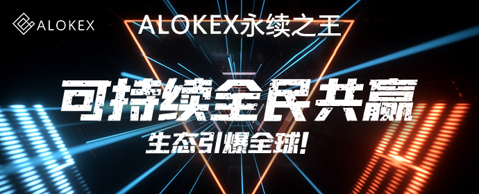 数字资产交易所
