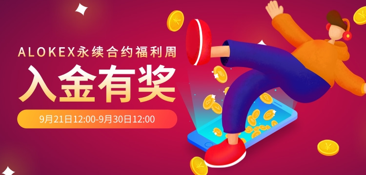 数字资产交易所