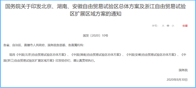 数字经济