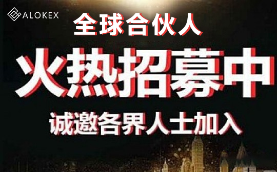 数字货币