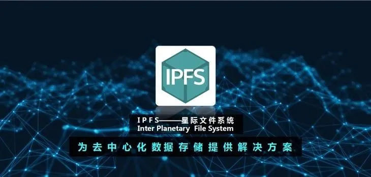 IPFS