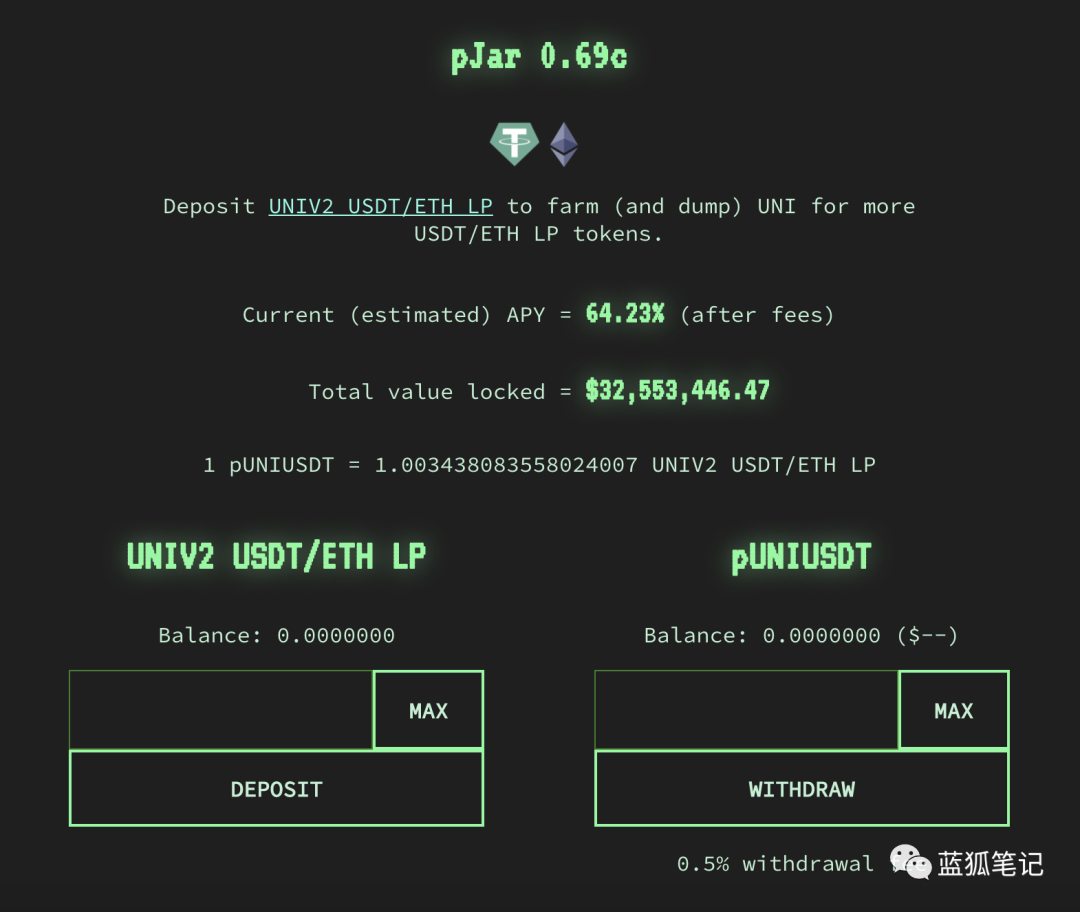 挖矿