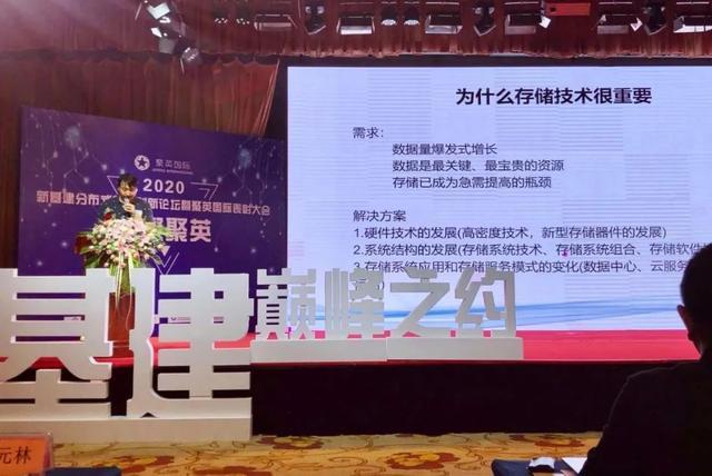 链世纪财经