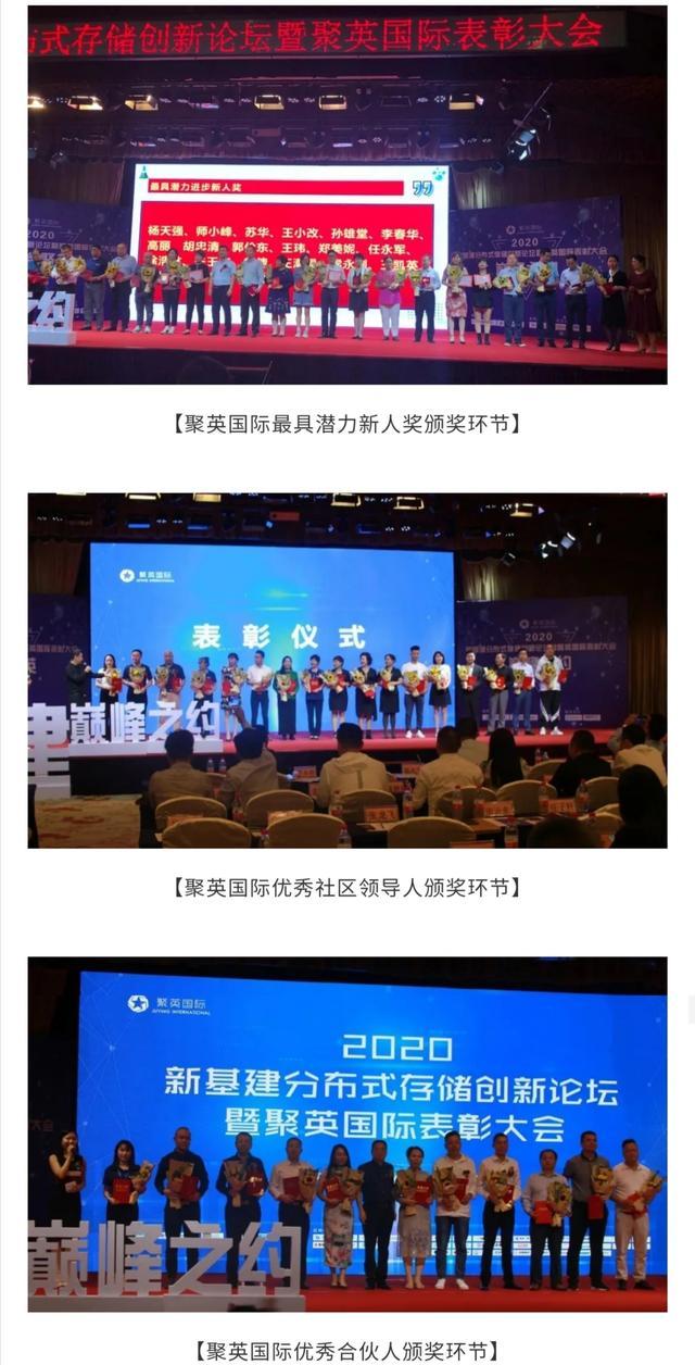 链世纪财经