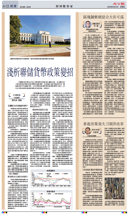 隐私计算