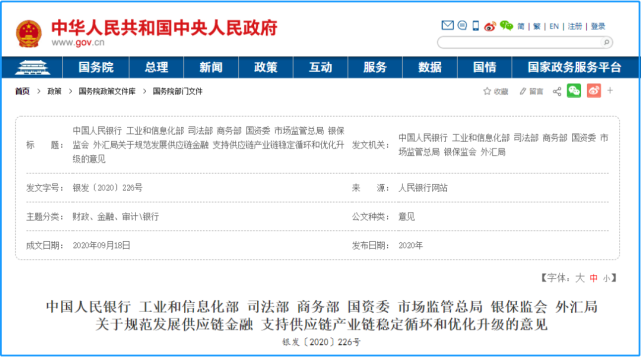 数字化