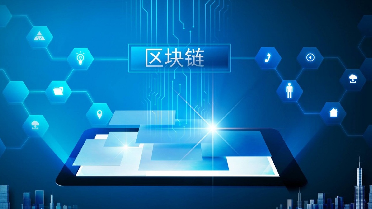 数字货币