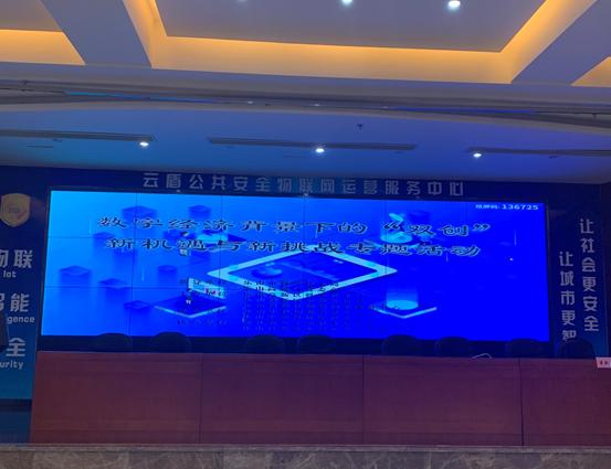 数字经济