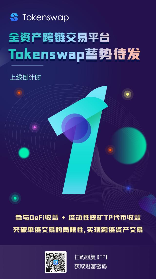 以太坊